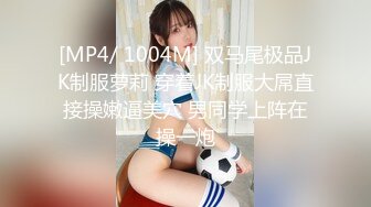 [MP4]00后甜美嫩妹&nbsp;&nbsp;完美身材腰细胸大 隔着内裤揉穴摸胸骑乘抽插猛操