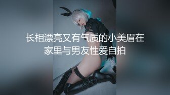 甜美笑容嬌羞可人的清純系美少女初出鏡