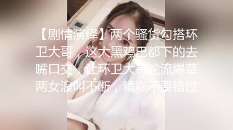 【会喷水的婷婷】户外车里，SM捆绑，电击，大鸡巴狂插 (1)