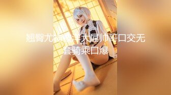 [MP4/ 1.72G] AI高清2K修复，泡良大佬最新力作，素人大作战，良家小少妇，深夜酒店幽会