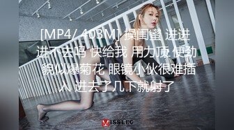 兼职良家返场 胖哥带到家中恋爱时做爱