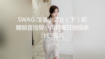 偷拍大师偷拍两个颜值美女JK美眉看似清纯实则骚丁骚逼+花裙靓女下班回家肉色丝袜大圆P股超X感