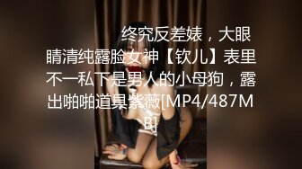 巨乳嫩妻再老公面前无奈下海  高潮不断