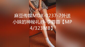 【新片速遞】&nbsp;&nbsp; ID5211-咖啡馆搭讪服务员调制浓情蜜液❤️-姚茜-❤️ 这服务员真是顶，巨乳、骚气的享受表情，癫狂的娇喘声！！[569M/MP4/24:00]