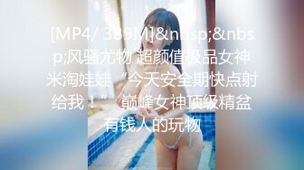 [MP4/ 1.31G]&nbsp;&nbsp; [中文字幕] ROE-055 即使年已40歳依舊想像女人般散發光芒―。 春谷美雨 40歳 AV出道