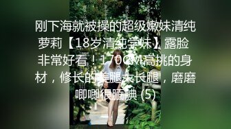 探花系列-约操KTV美女,吊带睡衣69姿势舔逼,翘起大屁股边自摸边舔屌