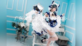 [MP4/ 1.71G] 渣女来袭高颜值女神情趣装诱惑，露脸跟大哥户外车震啪啪，站着尿尿深喉大鸡巴让大哥车上车下爆草