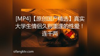 [2DF2] 骚气诱惑打游戏的男朋友 口硬了坐上去自己动表情很淫荡 [MP4/105MB][BT种子]