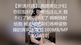 蜜桃传媒PMC084为了梦想把女儿送给兄弟无套操-斑斑