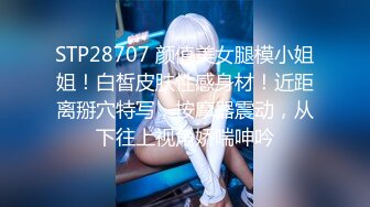 STP24970 外围妹子却很不错，气质短发御姐系，D罩杯大奶倒立口交，大叔露出满意的表情，洗完澡尽情的输出