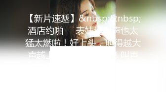 [2DF2] 良家小少妇，把美女的逼毛刮的好干净，手插进去很多水，无套内射欣赏精液流出 - soav_evMerge[MP4/105MB][BT种子]