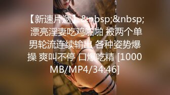 [MP4/ 262M] 熟女阿姨 不能拍 啊 不行 被无套输出 还点害羞 只拉一半給你看小奶子 关了灯才脱掉衣服