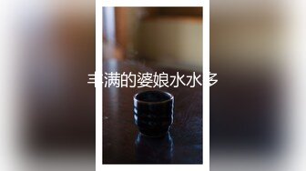 抖音网红反差婊这颜值可惜了..-少妇-强推-巨根