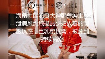 无套啪啪后入白嫩妹子大屁股做爱淫叫