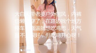 猫爪传媒 MSD-074《骚妇求佛渴望怀孕》粉B美乳