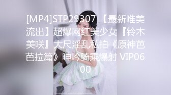 蜜桃影像PMA011淫娃秘书送上门来操