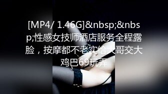 [MP4/ 1.54G] 新流出安防酒店偷拍学生情侣暑假开房极品身材美女和男友啪啪两炮后打了起来