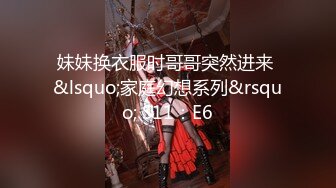 大学校园女厕全景偷拍众多高颜值学妹的极品美鲍1