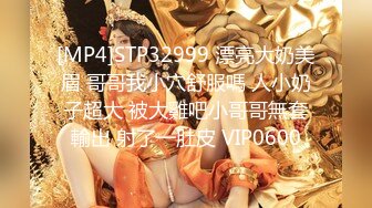 [MP4/ 704M] 探花潇洒哥3000约了个良家妹子，可以舌吻特别骚，换了十几个动作才一发入魂