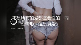 ★☆极品流出☆★12月强烈顶推明星气质满分颜值SS级网红女神【小淘气】私拍，看不出如此反差，制服啪啪3P白虎嫩屄女神秒变母狗 (1)