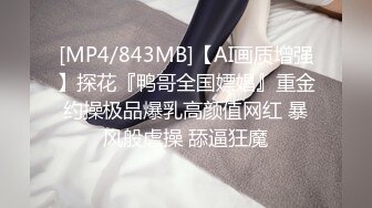 广州女王 ·Ts静雅 - 性感打扮，搔首弄姿，看着片玩着仙女棒，真刺激！