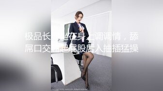 新人下海骚骚小姐姐！白嫩美乳无毛骚穴！自摸道具插穴，娇喘呻吟喊爸爸，大肥臀骑乘位，各种姿势