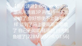 [MP4]STP33316 極品爆乳黑絲模特全程露臉啪啪大秀，口交足交乳交活好不粘人，讓大哥各種蹂躏抽插玩弄，表情好騷射在她逼上 VIP0600