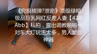 [MP4]橙橙小萝莉学生制服啪啪SM诱惑，口交足交翘大屁股乳夹黑绳捆绑