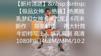 20W粉-推特网红夫妻档【北方有佳人】这少妇太有女人韵味了，大胆露脸 典型的北方大美女，竟找人来搞3P，被干的哇哇叫 (9)