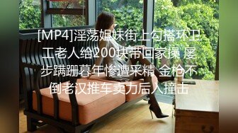 《重磅☛极品反_差》露脸才是王道！微博推_特高颜值网红重机女神【痞幼】私拍▲金_主包养各种玩肏 (2)