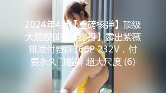 微博极品美臀女神imoliveemmm olive_emmm,OF会员订阅自慰福利 (5)