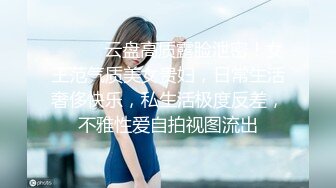 【长期订阅更新】人气反差ASMR女网黄「deerlong」OF性爱私拍 眼镜娘啪啪前自慰调情被男友狠狠边操边舌吻