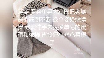 翻车现场酒店突击查房发现知名女主播卖淫,❤️JC叔叔对她说你这么漂亮干点啥不好