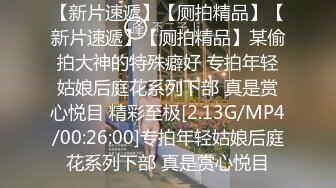 无水印[MP4/675M]1/27 用大屌狠狠教训漂亮大奶少妇吃鸡内射无毛小穴VIP1196