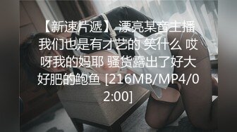 (蜜桃傳媒)(pmc-375)(20230206)偷偷玩弄睡覺中的兒子-鍾宛冰