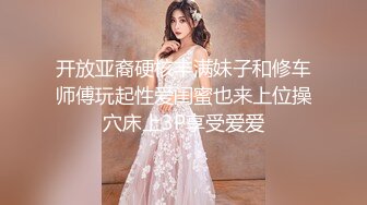 漂亮美乳女神〖粉穴小安安〗与从小暗恋的邻家哥哥激情口交啪啪 连干两炮 无套直接操 太漂亮 高清完整版