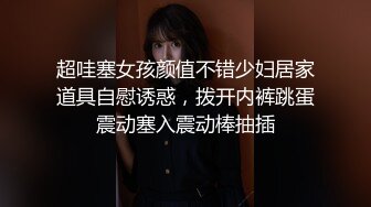 盗站最新流出题材类作品户外长焦距TP淑女型大奶良家美少妇公园在路人面前偸偸自慰搞出好多白浆高潮颤抖