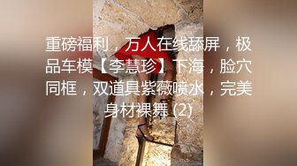 超顶级91绿帽人妻肥臀骚妇【成都夫人】私拍，户外天体露出，与多名单男群P双管齐下前后夹鸡，相当耐肏