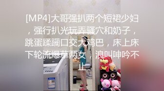 【新片速遞】黑丝巨乳小姐姐 轻点哥哥 啊啊好大 受不了换个姿势 身材丰满 69深喉吃鸡 被小哥后入猛怼受不了 操的大汗淋漓 [817MB/MP4/59:20]