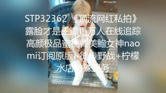 【新片速遞 】 《极品女神☀️反差泄密》露脸才是王道！万狼求档OnlyFans清纯甜美百变小仙女Enaf私拍吃鸡巴的样子又骚又可爱[5030M/MP4/01:41:31]