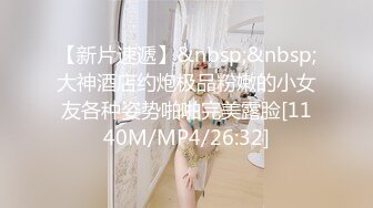 [MP4/2.9GB] 最新流出FC2-PPV系列美形美裸身19岁艺术系大学生援交干净无毛B蜜穴粉嫩中出内射画面很有撸点