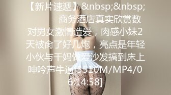 蜜桃影像PMTC042同城约啪之裸体厨娘的极品服务