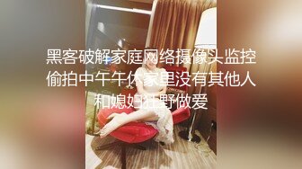 STP17975 高颜值甜美妹子，特写口交性感黑丝骑乘大力猛操