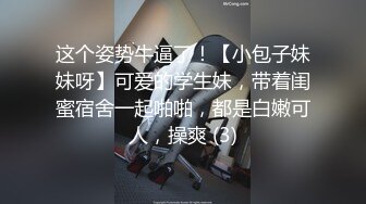 【新片速遞】&nbsp;&nbsp;⚫️⚫️最新6月无水首发福利！推特东航乘务员极品空姐【豆泥丸】福利私拍，足交啪啪女神骚起来是真顶，170完美长腿炮架[220M/MP4/10:19]