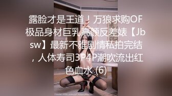 极品美乳校花逃课操逼 时尚辣妹KTV男同学假J8插浪穴自慰喷水 玩的过火去宾馆开房猛烈做爱 全程淫语太刺激!