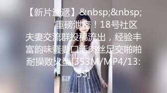 [MP4]高品质探花&nbsp;&nbsp;白衣清纯乖巧小妹&nbsp;&nbsp;舌功一流蹲着猛舔后入爆操大屁股