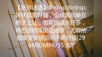 《淫妻少妇控❤️必备》最近很火的推特白领新晋垂奶顶B裸舞美少妇【6金】新旧定制原版全套，裸舞顶胯紫薇全程露脸很激情