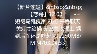 STP34375 极品 新闻主播直播被干 Swag极品大奶美少妇，而且性感大屁股！还在哺乳期，奶子很美奶头一挤就奶汁喷溅