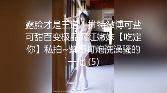 秀人网极品嫩模『唐安琪』新来的舍友顶级诱惑 完美露脸 超清7K打赏图105P