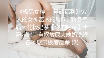 【新片速遞】 极品高质量迷奸系列【MJ气质超群白皙美乳少妇】大街上远远的就能看到她散发出的气质！被下药迷奸内射多次，惨叫身体绷直[1.06G/MP4/01:09:38]